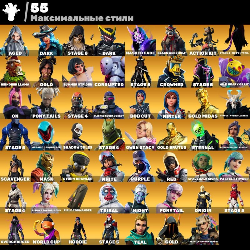 🎨 163 скінів | 🌟 Fortnite акаунт