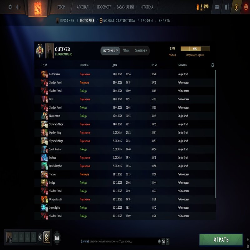 🏅 MMR 3300 | 🕒 430 годин | 🛡 6700