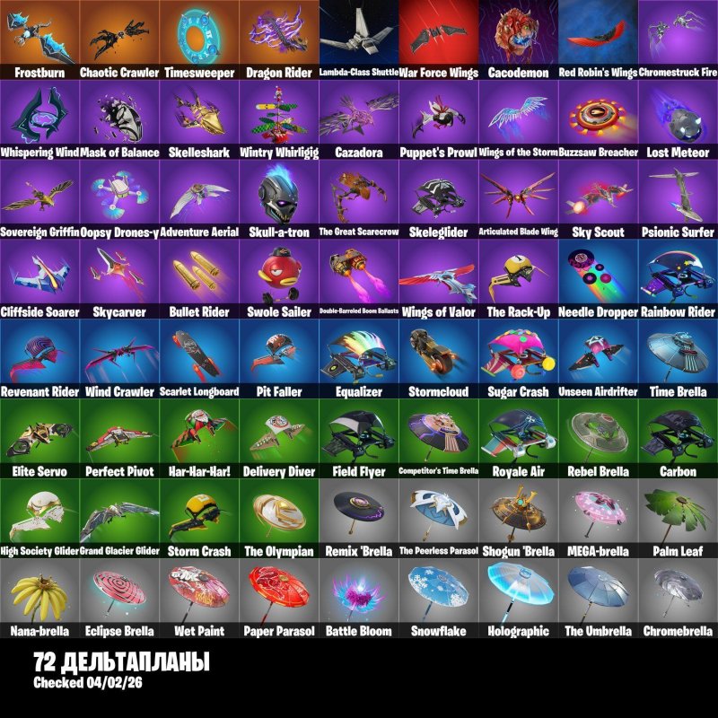 🎨 58 skins | 🌟 Fortnite account