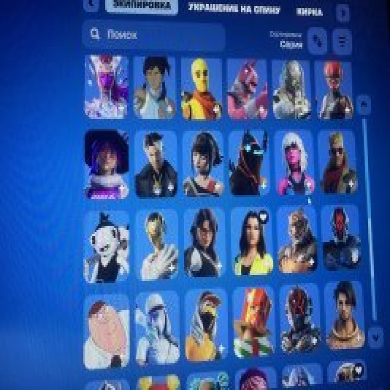 🎨 100 skins | 🌟 Fortnite account