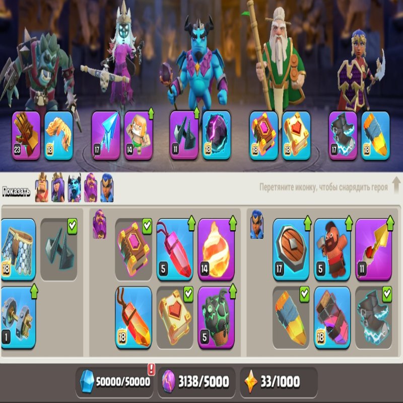 🏰 Clash of Clans account | Town Hall 17 | Level 249