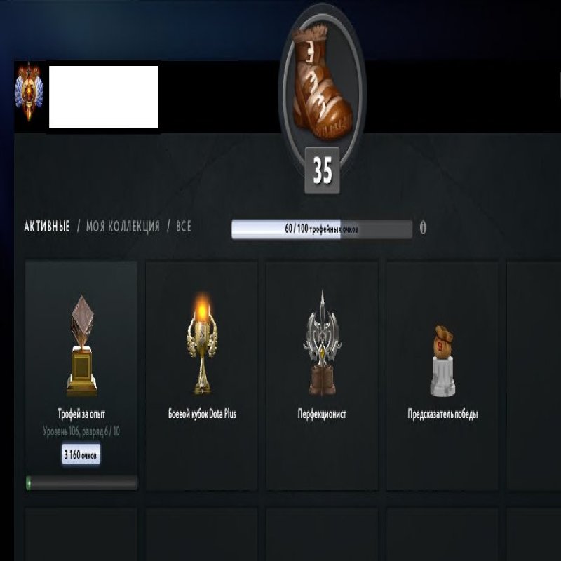 🏅 MMR 7468 | 🕒 483 hours | 🛡 12000