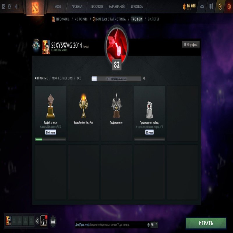 🏅 MMR 2177 | 🕒 3300 годин | 🛡 4500