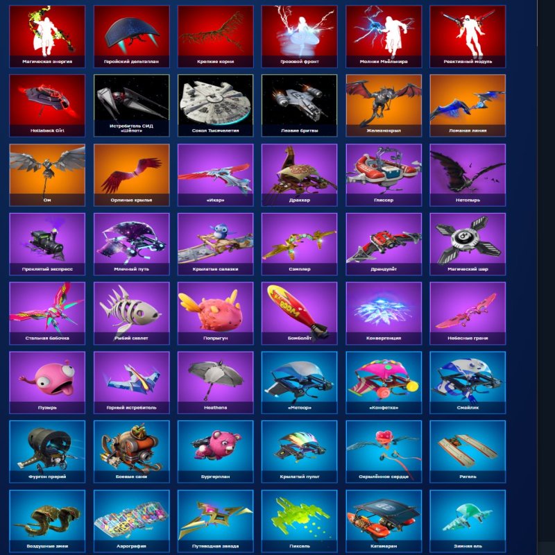 🎨 130 скінів | 🌟 Fortnite акаунт