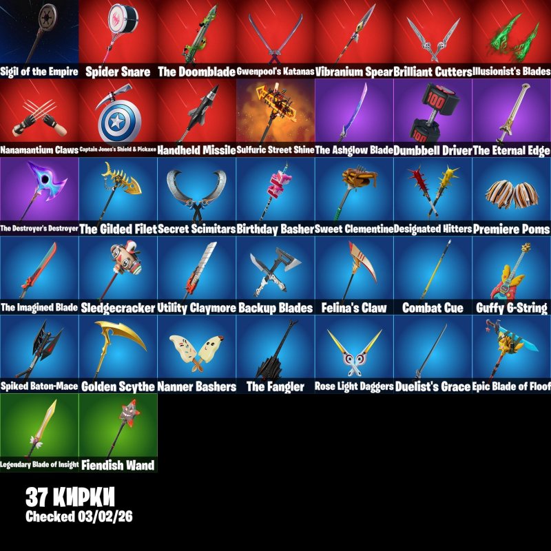 🎨 21 skins | 🌟 Fortnite account