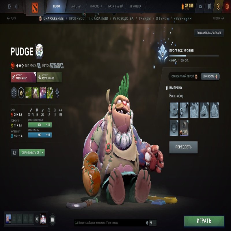 🏅 MMR 1700 | 🕒 1900 годин | 🛡 5000