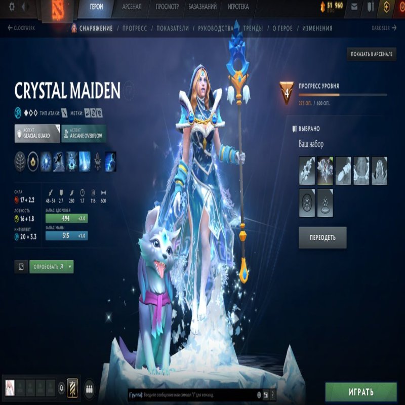 🏅 MMR 2562 | 🕒 981 годин | 🛡 11262