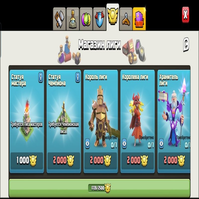 🏰 Clash of Clans акаунт | Ратуша 12 рівень | 11700 дорогоцінних каменів