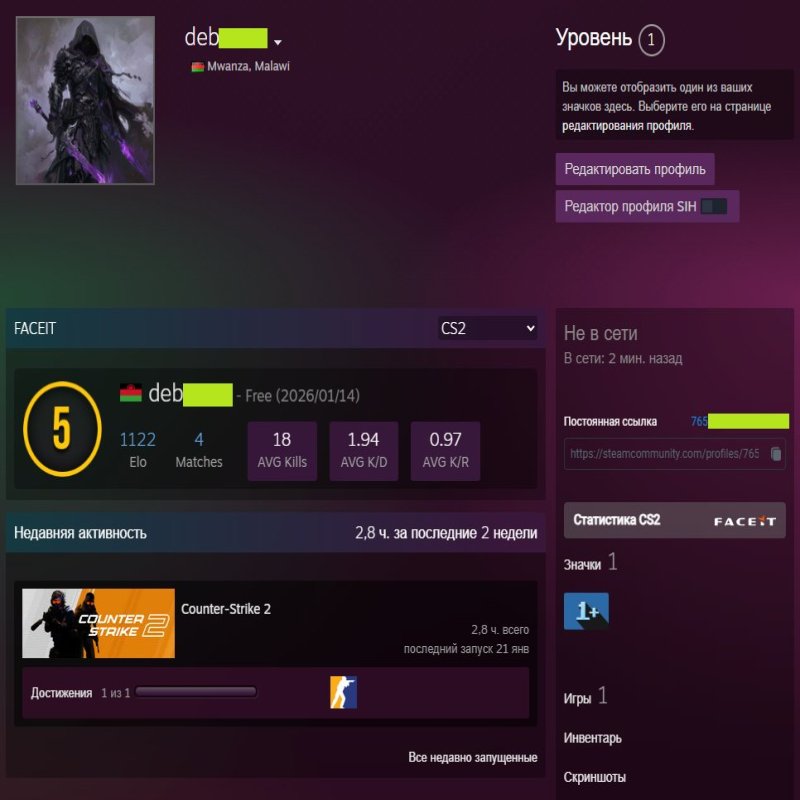 🏆 Faceit LVL 5 | 🎯 1122 ELO | 🕒 3 hours — Ready for Matches