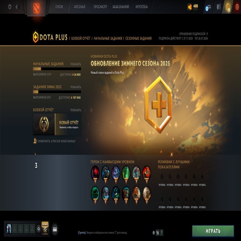 🏅 MMR 8120 | 🕒 300 годин | 🛡 11300