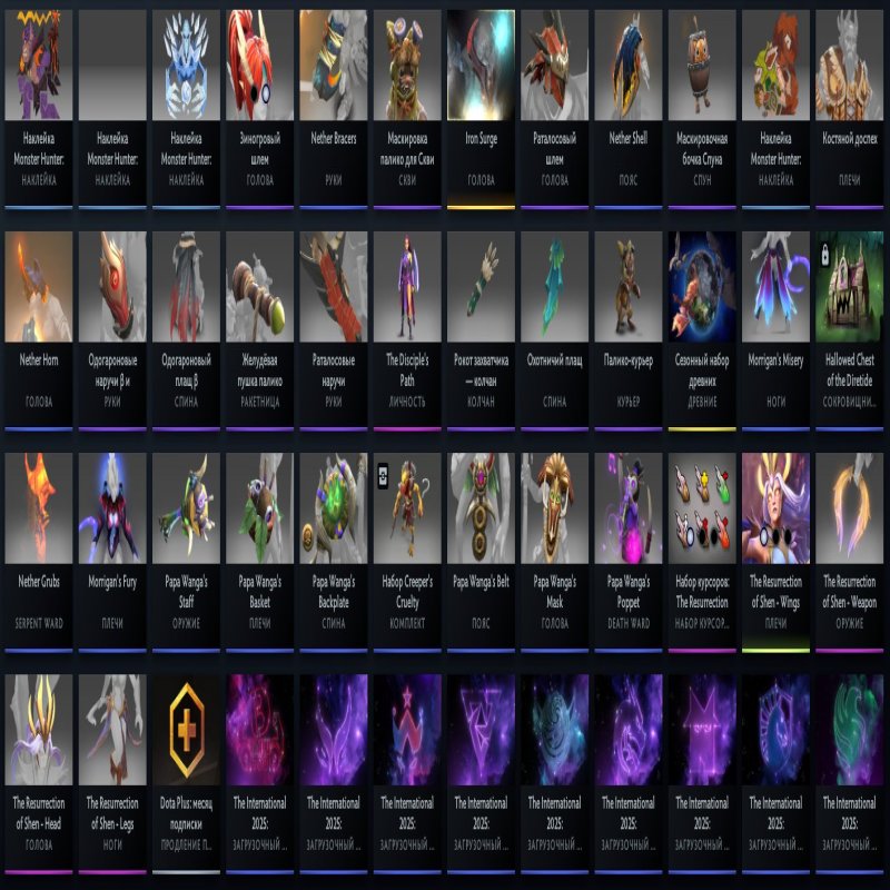 🏅 MMR 6000 | 🕒 335 годин | 🛡 10882