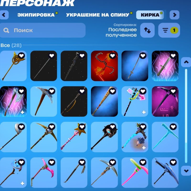 🎨 411 скінів | 🌟 Fortnite акаунт