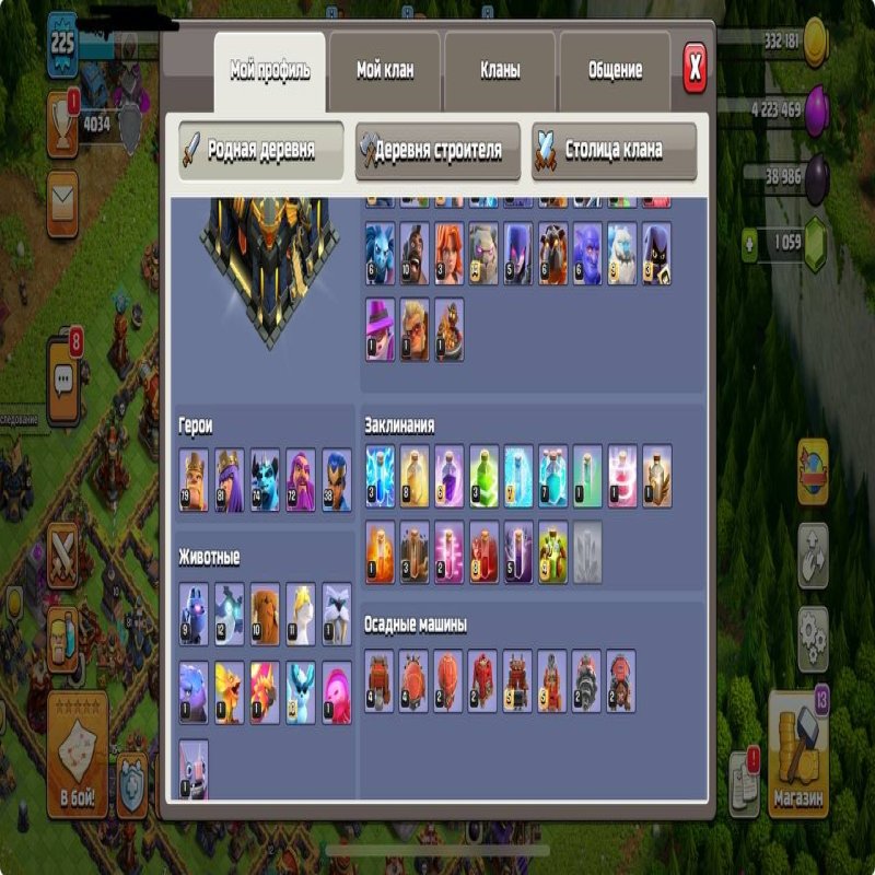 🏰 Clash of Clans акаунт | 17 ратуша | Рівень не вказано