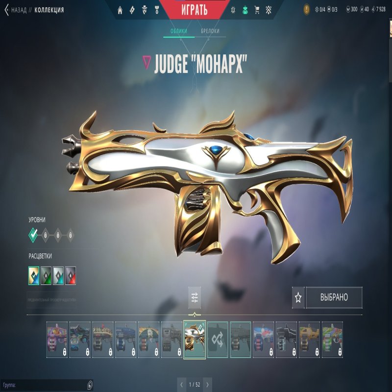 🎯 Valorant акаунт | Золотий 3 | EU | 10 агентів