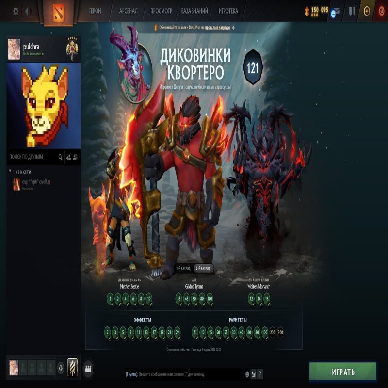 🏅 MMR 3697 | 🕒 380 годин | 🛡 11504