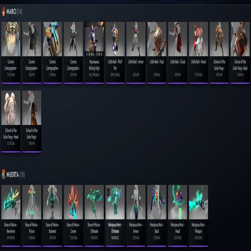 🏅 MMR 5881 | 🕒 644 годин | 🛡 8188