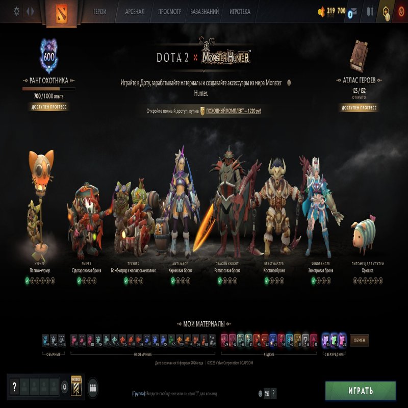 🏅 MMR 10498 | 🕒 633 годин | 🛡 12000