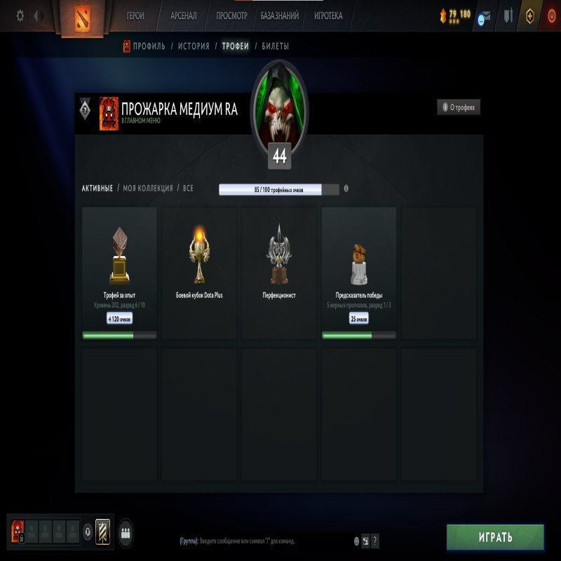 🏅 MMR 2600 | 🕒 1709 годин | 🛡 7485