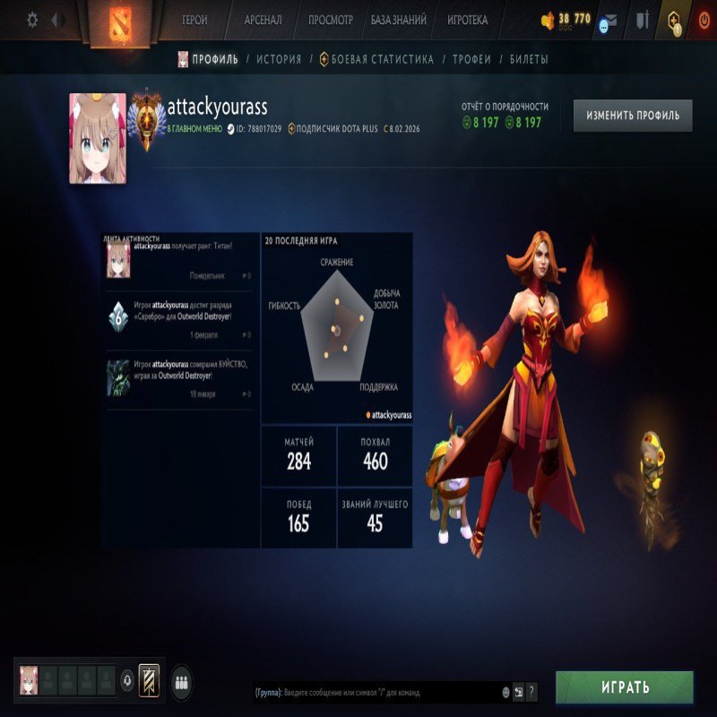 🏅 MMR 5600 | 🕒 200 hours | 🛡 8200