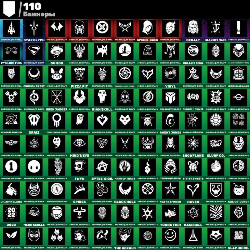 🎨 121 скінів | 🌟 Fortnite акаунт