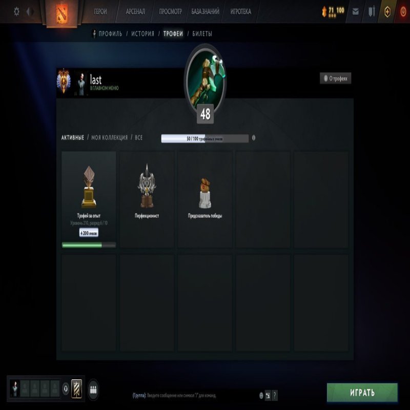 🏅 MMR 5643 | 🕒 1372 годин | 🛡 1200