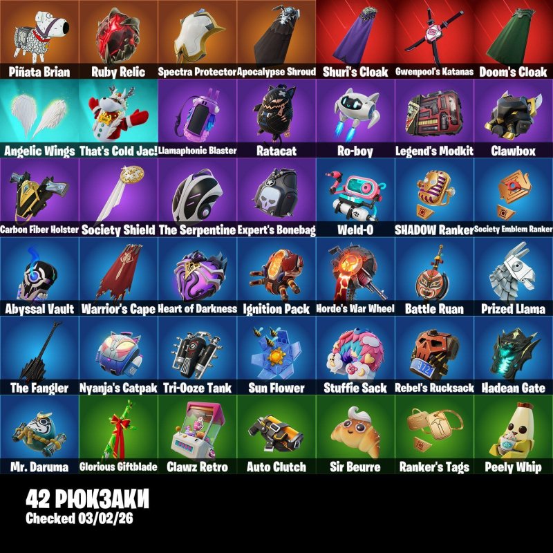 🎨 23 skins | 🌟 Fortnite account