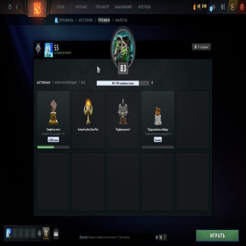 🏅 MMR 949 | 🕒 300 hours | 🛡 12000