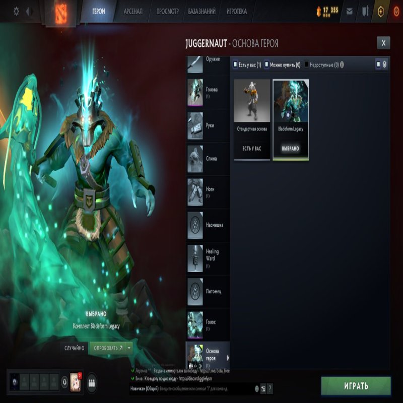 🏅 MMR 271 | 🕒 1511 годин | 🛡 10408