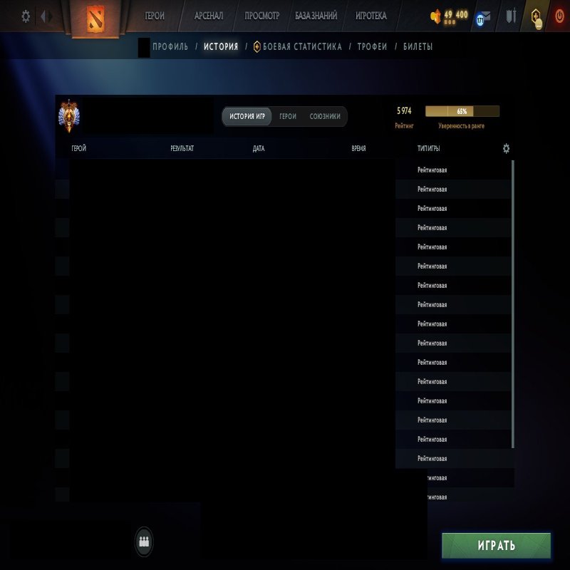 🏅 MMR 5974 | 🕒 193 hours | 🛡 12000