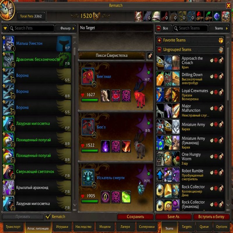 🎮 WoW account | Level 80 | Alliance | Any server