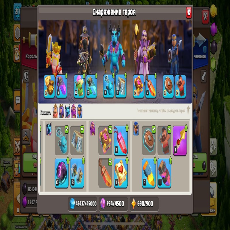 🏰 Clash of Clans акаунт | Ратуша 16 | Рівень 211