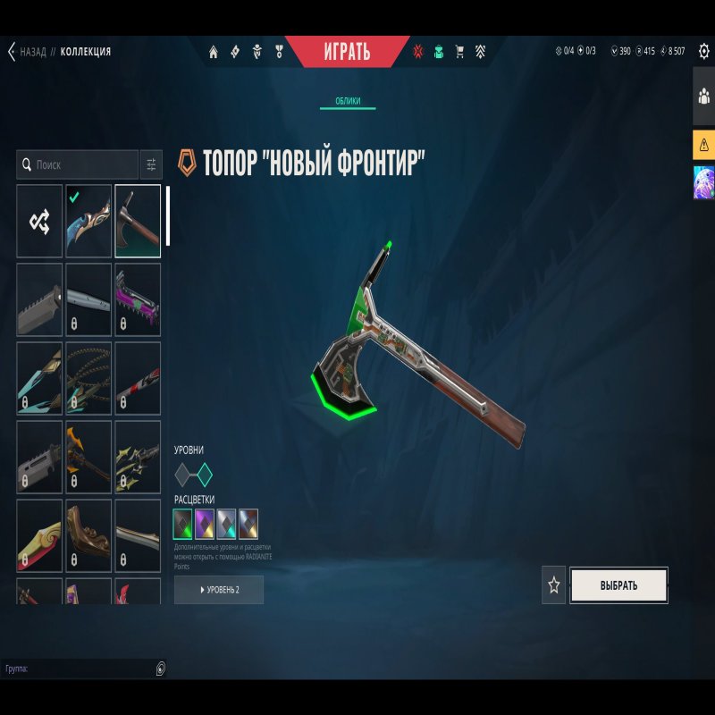 🎯 Valorant account | Gold 1 | EU | 28 agents