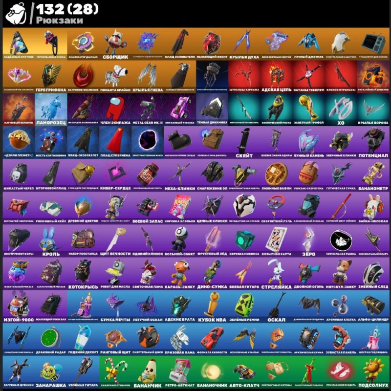 🎨 108 скінів | 🌟 Fortnite акаунт