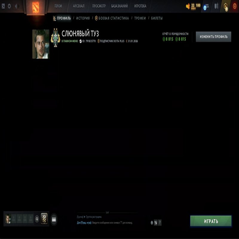 🏅 MMR 2561 | 🕒 200 hours | 🛡 9733