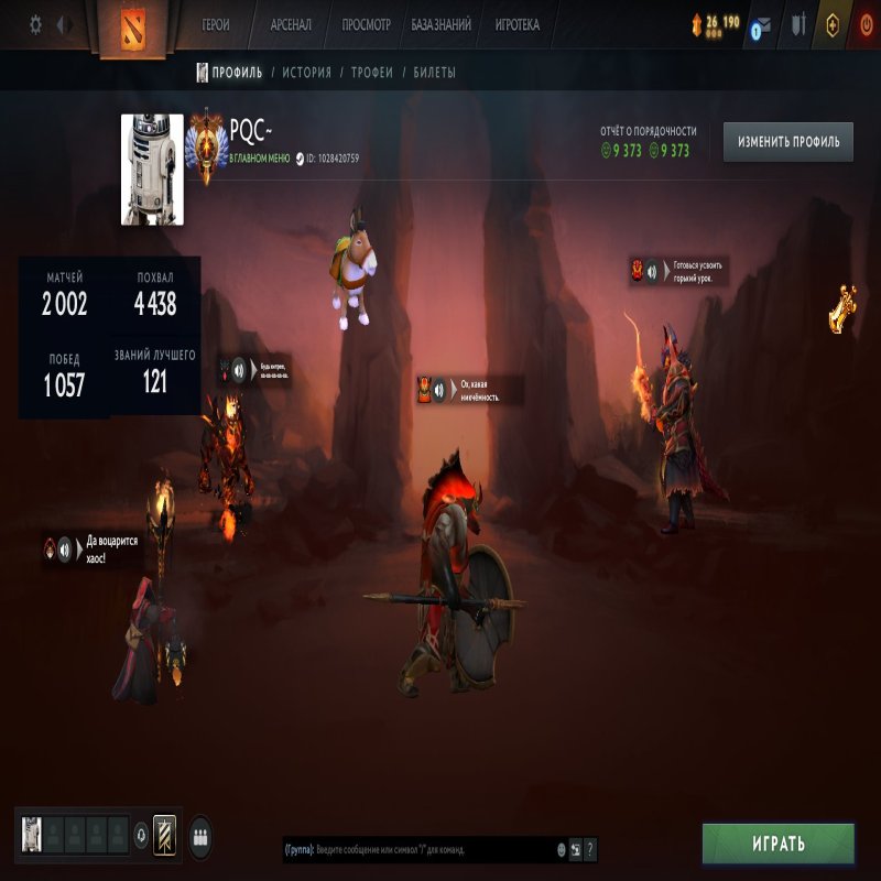 🏅 MMR 5818 | 🕒 3123 hours | 🛡 9373