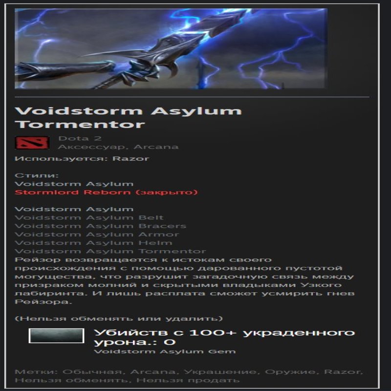 🏅 MMR 1703 | 🕒 14383 hours | 🛡 9792