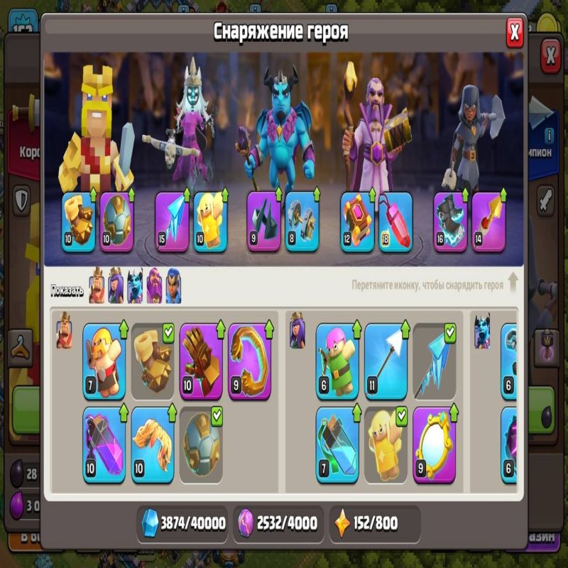 🏰 Clash of Clans акаунт | Ратуша 15 рівень | Рівень 152