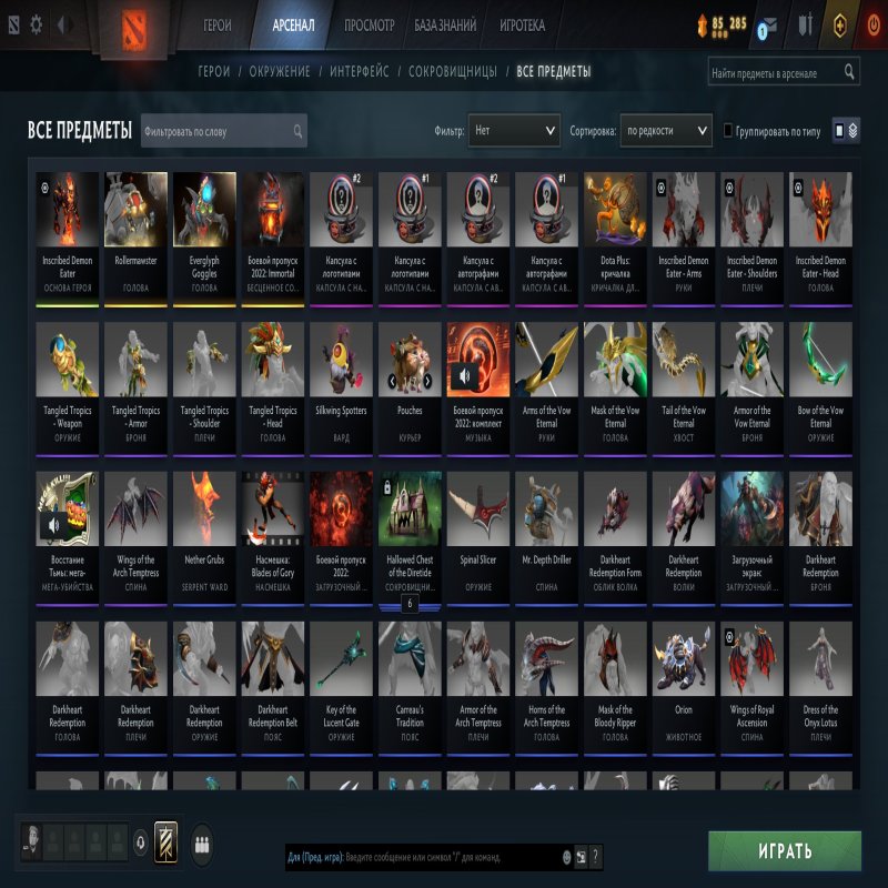 🏅 ММР 4212 | 🕒 1500 годин | 🛡 10081