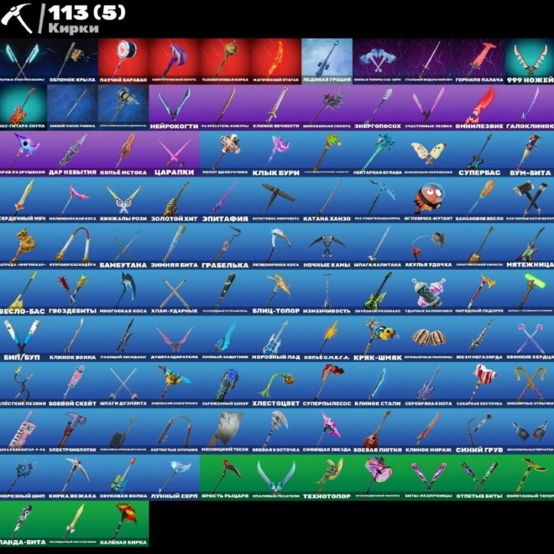 🎨 75 скінів | 🌟 Fortnite акаунт