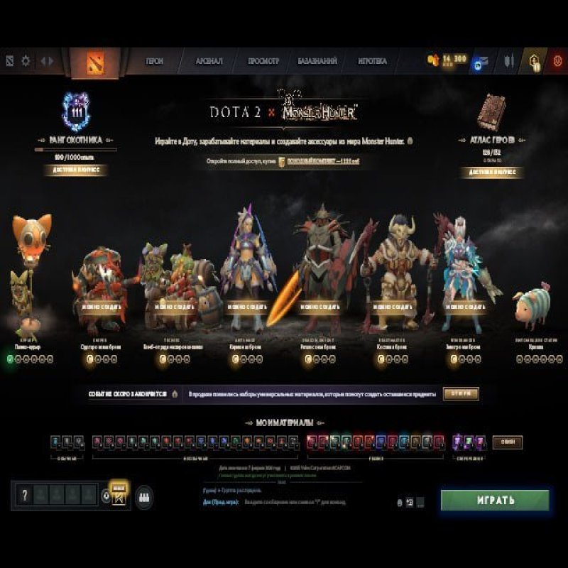 🏅 MMR 91 | 🕒 200 hours | 🛡 10980