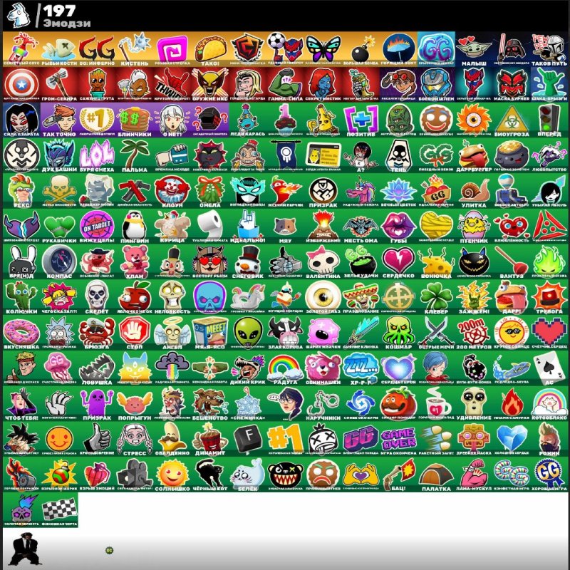 🎨 190 скінів | 🌟 Fortnite акаунт