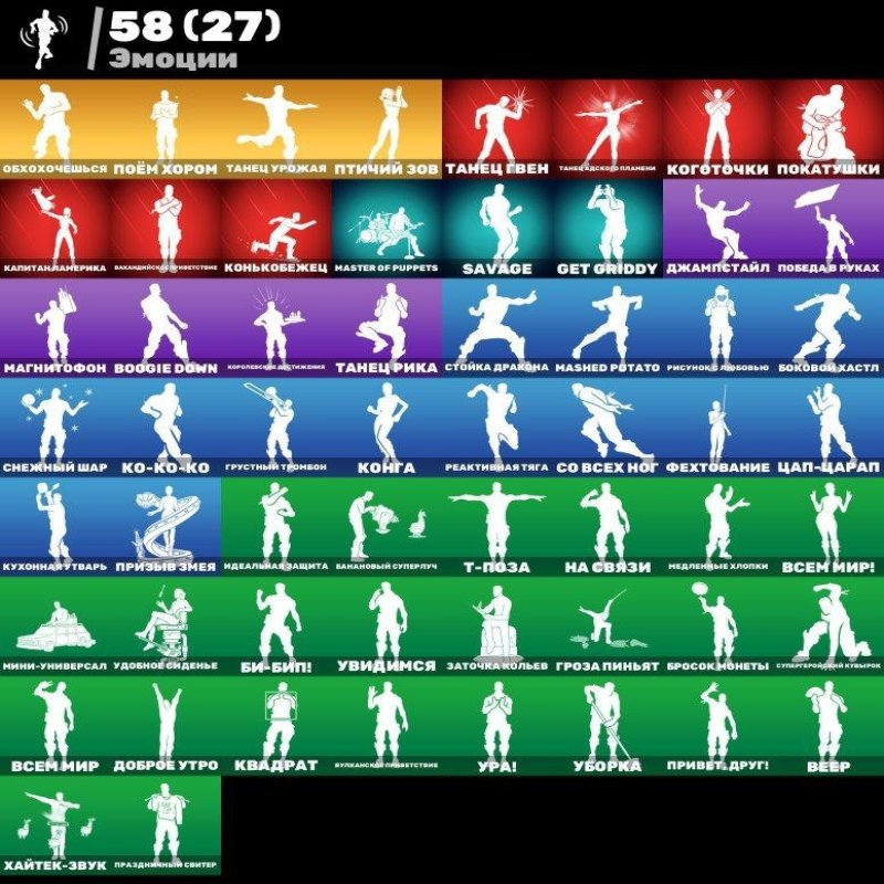 🎨 56 skins | 🌟 Fortnite account