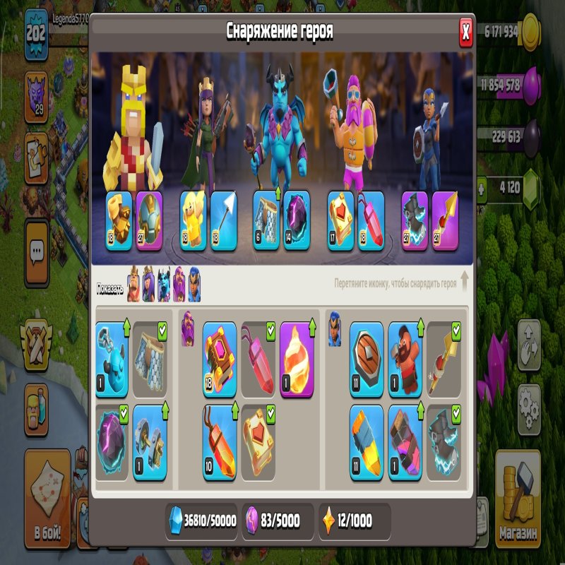 🏰 Clash of Clans акаунт | 17 ратуша | 202 рівень