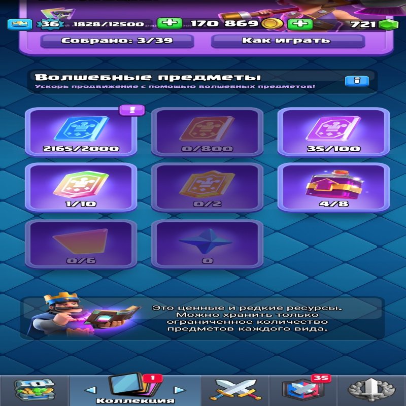 🏰 Clash of Clans акаунт | 16 ратуша | Рівень 190