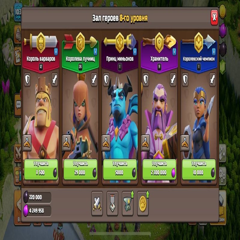 🏰 Clash of Clans акаунт | 16 ратуша | Рівень 10