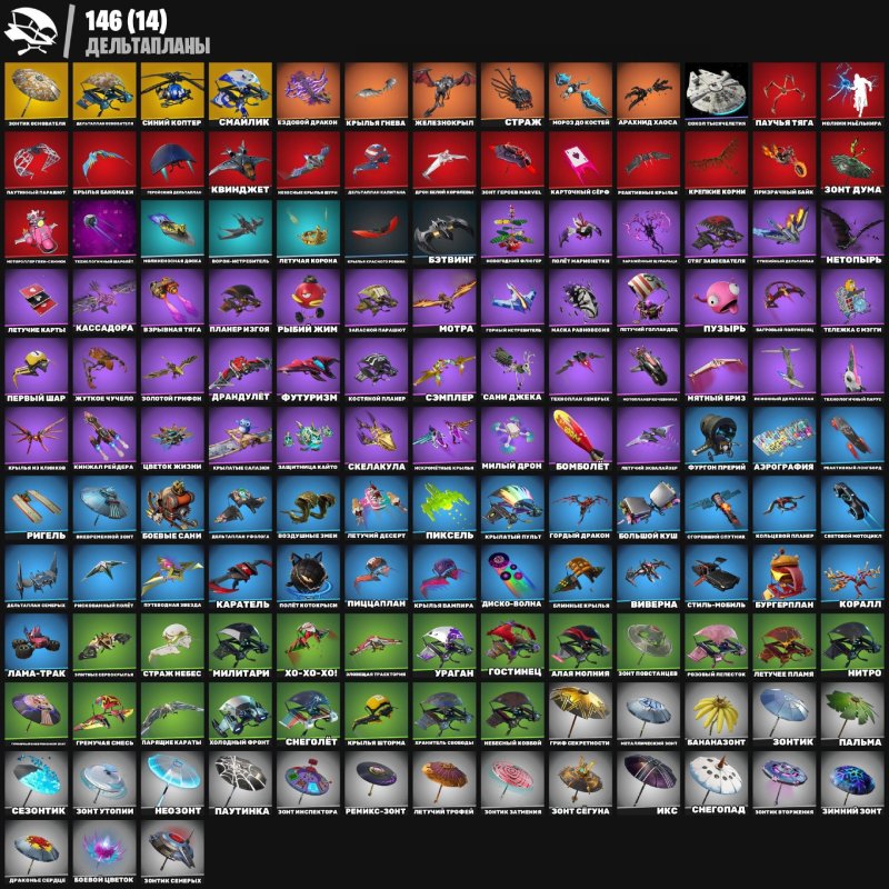 🎨 212 skins | 🌟 Fortnite account