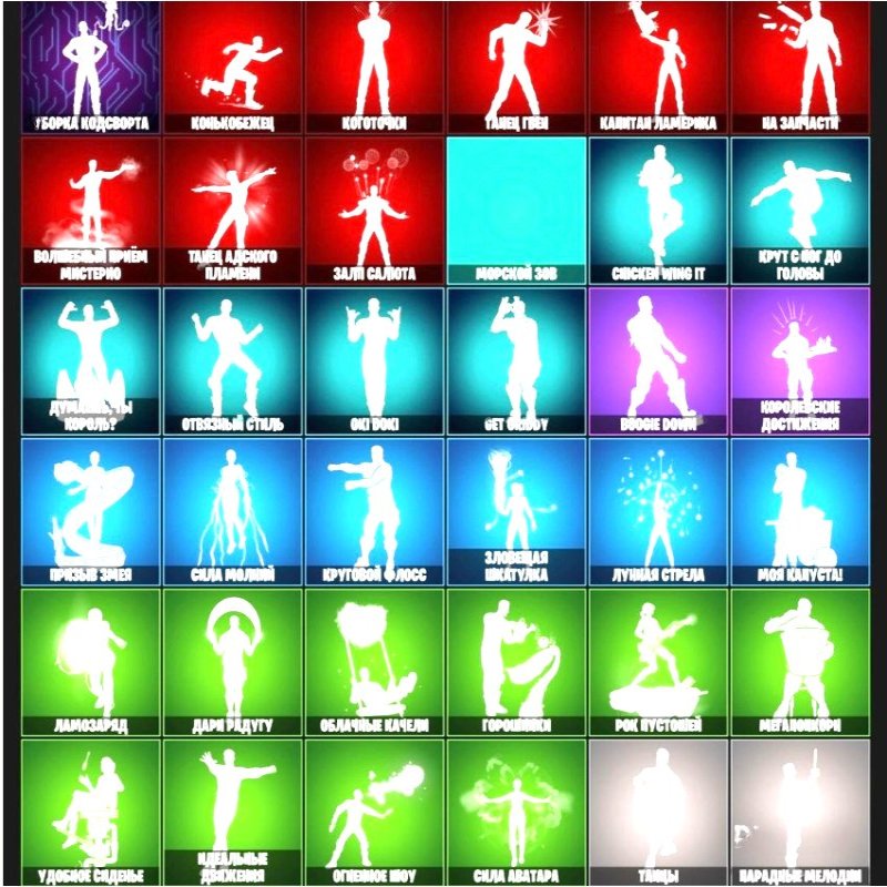 🎨 41 skins | 🌟 Fortnite account