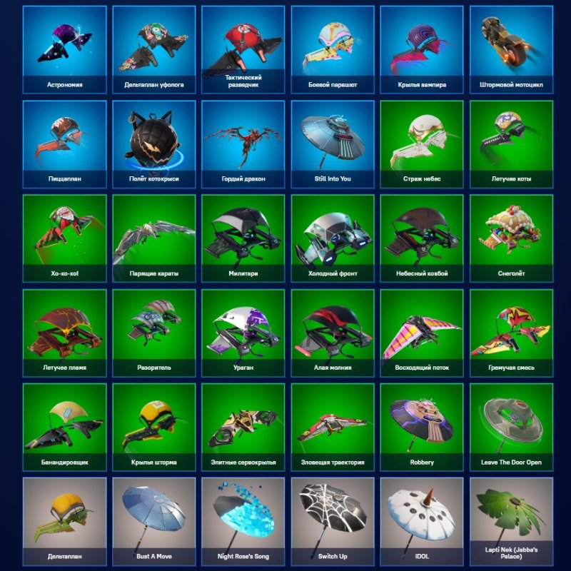 🎨 97 скінів | 🌟 Fortnite акаунт