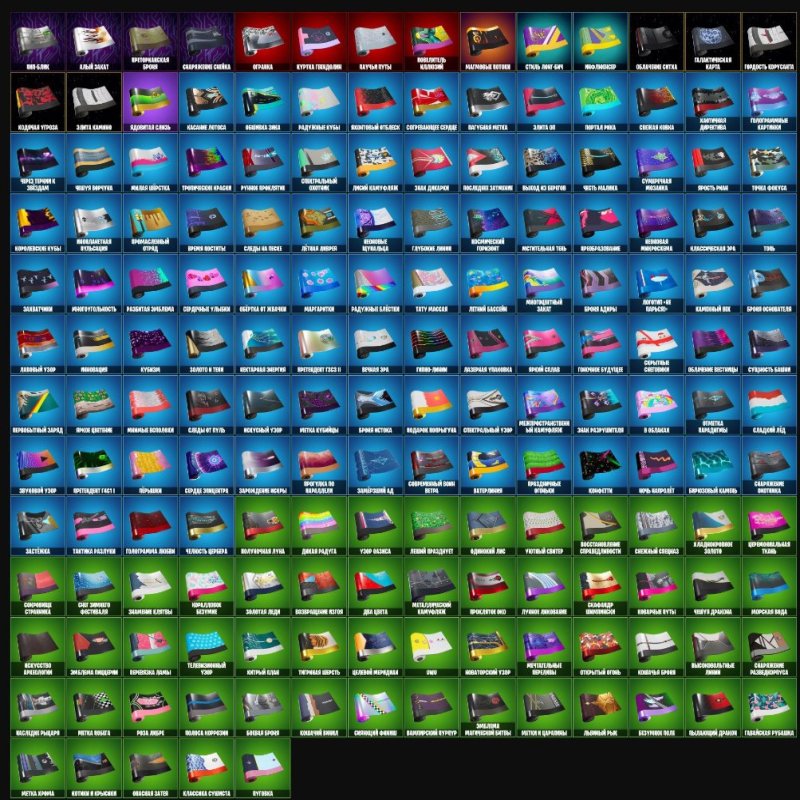 🎨 183 skins | 🌟 Fortnite account