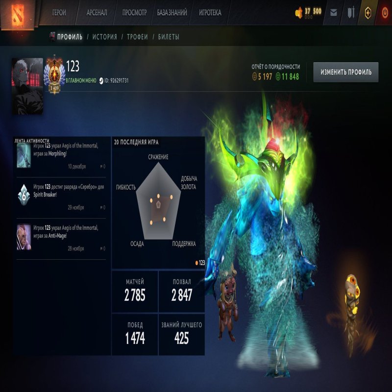 🏅 MMR 9502 | 🕒 2555 hours | 🛡 11848